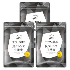 炭 の クレンズ 麹 キラリ