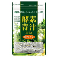 酵素青汁111選セサミンプラス( 60粒 )オーガニックレーベル