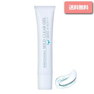 ルソイル ホワイトニングマイルドクリアジェル( 40g )爽やかな柑橘の香り ピーリングジェル 美白 プラセ…