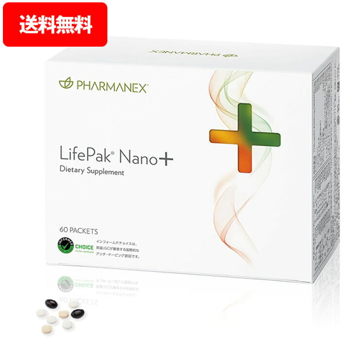 楽天市場】ライフパックナノプラス( 60パック )ニュースキン NUSKIN  