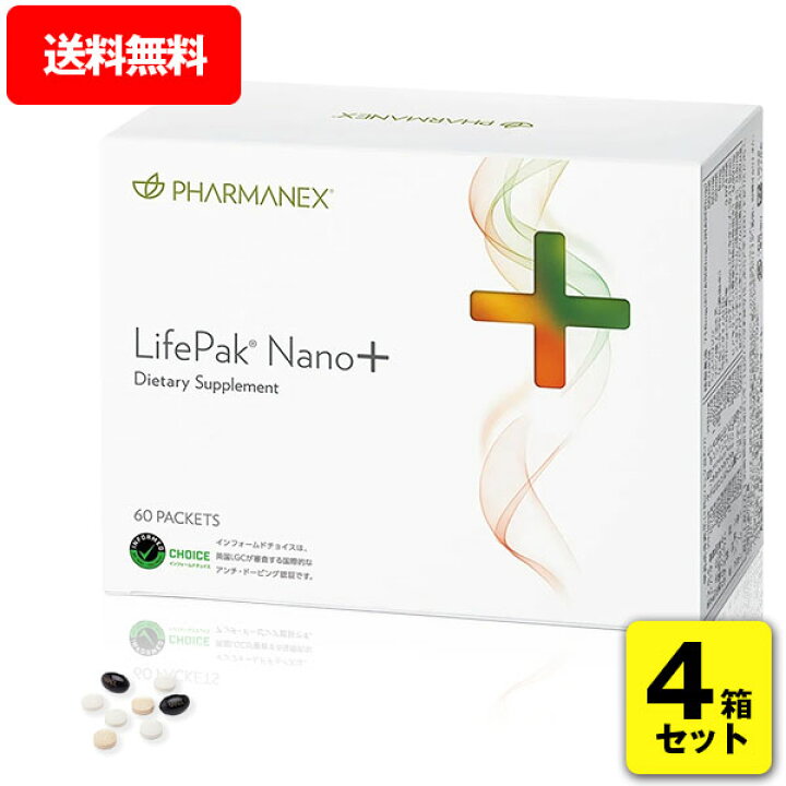 ニュースキン LifePak Nano （プロダクトアンバサダーを務めることに  