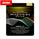 マカライズプラス MACARISE PLUS( 45粒 15日分 )シトルリンサプリ 亜鉛サプリ マカ 栄養機能食品 マカックス MACAXS …