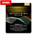 マカライズプラス MACARISE PLUS( 90粒 30日分 )シトルリンサプリ 亜鉛サプリ マカ 栄養機能食品 マカックス MACAXS …