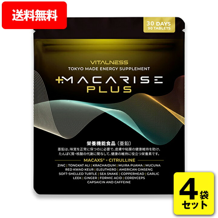 macarise_plus90_04.jpg?fitin= 