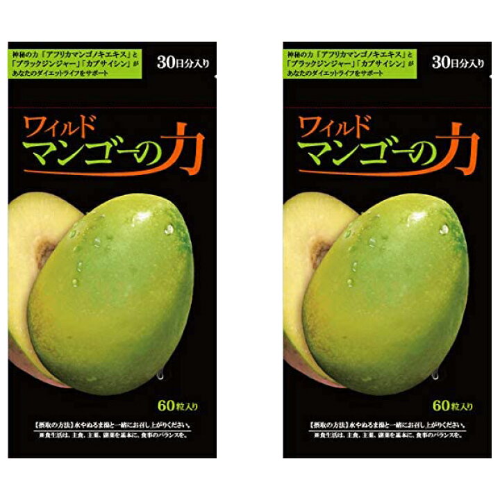 楽天市場】ワイルドマンゴーの力( 60粒 )亀山堂 機能性表示食品 エラグ 
