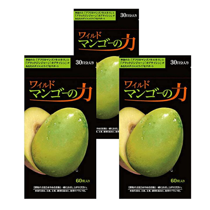 楽天市場】ワイルドマンゴーの力( 60粒 )亀山堂 機能性表示食品 エラグ 