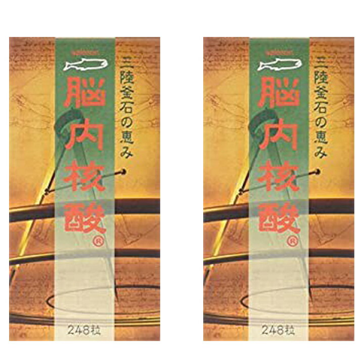 楽天市場】脳内核酸( 248粒入 ) : ワンズダイレクト
