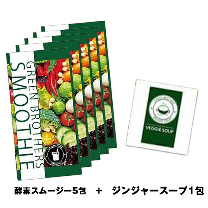 楽天市場】ワンデイクレンズ セット GB 1DAY GREEN BROTHERS 