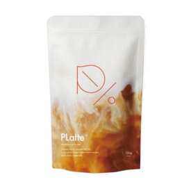 プラッテ(150g 約30日分)PLatte コーヒー 置き換え プロテイン たんぱく質 乳酸菌 カフェラテ味