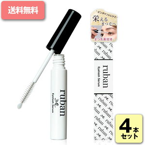 ruban ACbVZ( 6ml )܂єet ACbVZ [{[{uV̓iK\ ܂тɓ6̗L o ΂ luban ruvan ruban