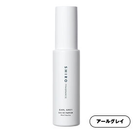 アールグレイ オードパルファン（箱なし） (40ml) shiro 香水 シロ