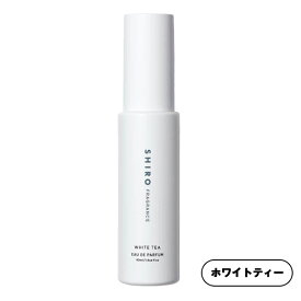 ホワイトティー オードパルファン（箱なし）(40ml) shiro 香水