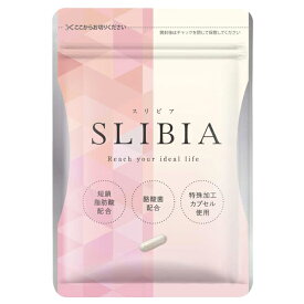 スリビア(sulibia) 1袋(30粒入 約1ヶ月分)短鎖脂肪酸 乳酸菌 体内フローラ 善玉菌 悪玉菌 コンブチャ プラセンタ ダイエット オリゴ糖 食物繊維