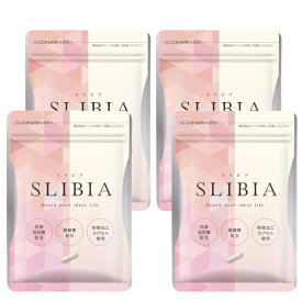 スリビア(sulibia) 4袋(120粒入 約4ヶ月分)短鎖脂肪酸 乳酸菌 体内フローラ 善玉菌 悪玉菌 コンブチャ プラセンタ ダイエット オリゴ糖 食物繊維