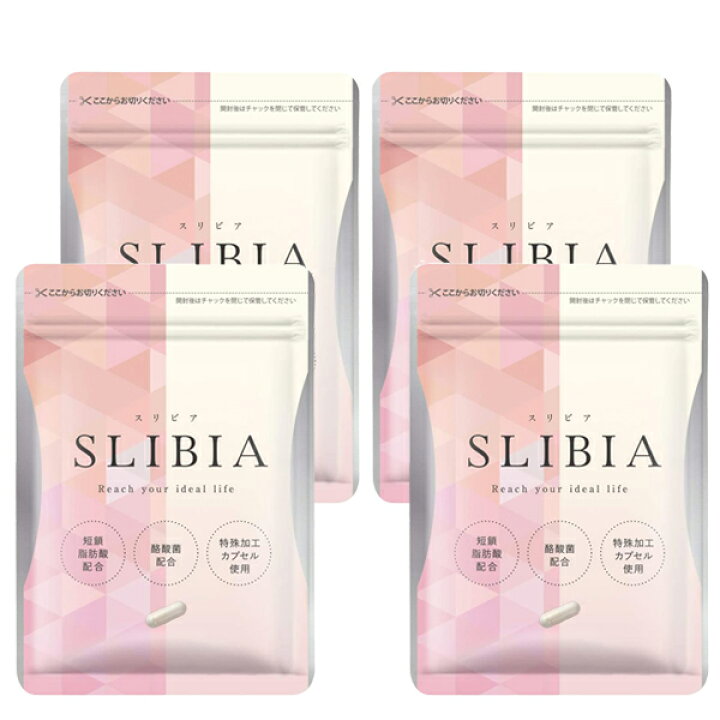 楽天市場】スリビア ( 30粒入 )slibia 短鎖脂肪酸 乳酸菌 体内フローラ 