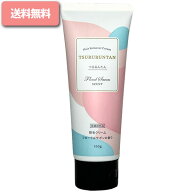 つるるんたん( 100g )TURURUNTAN VIRNAS 除毛クリーム 除毛剤 脚 腕 脇 ムダ毛 ビタミンC 誘導体 プラセ…