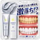 口氣預防用品｜バーデント( 80g )VERDENT ホワイトニング 歯磨き粉 ハミガキ 薬用 黄ばみ 虫歯予防 口臭ケア 低刺激 歯を白くする ホ…