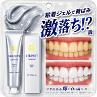 バーデント( 80g )VERDENT ホワイトニング 歯磨き粉 ハミガキ 薬用 黄ばみ 虫歯予防 口臭ケア 低刺激 歯…