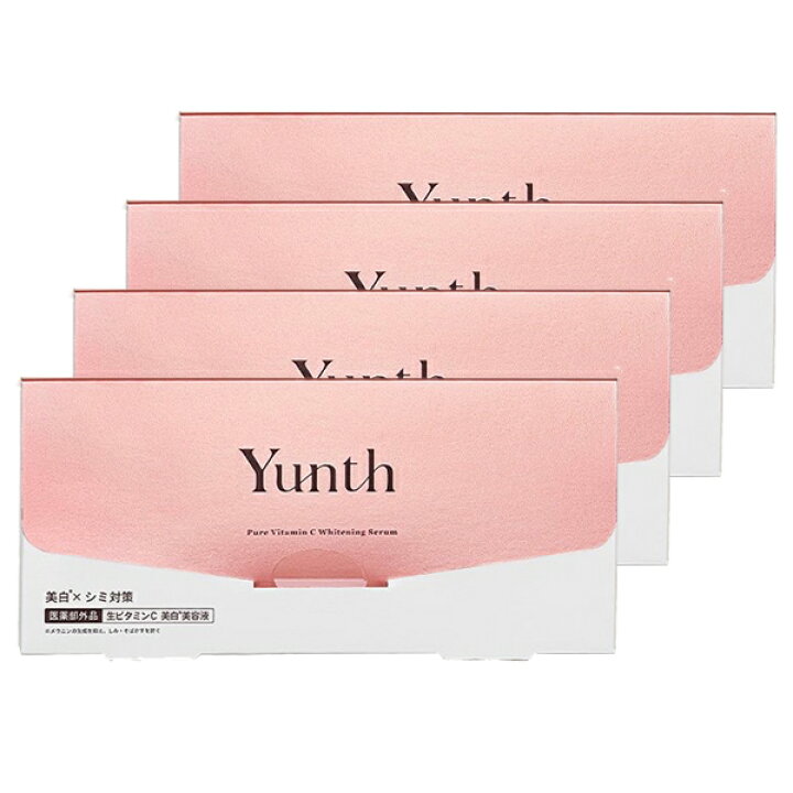 楽天市場】Yunth(ユンス) ( 28包 )薬用 ホワイトニングエッセンス PVCa 