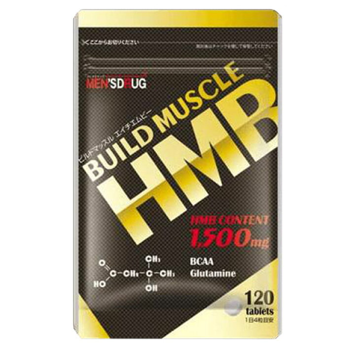 楽天市場】ビルドマッスル( 120粒 )ロイシン HMB 筋肉 筋力 マッスル 