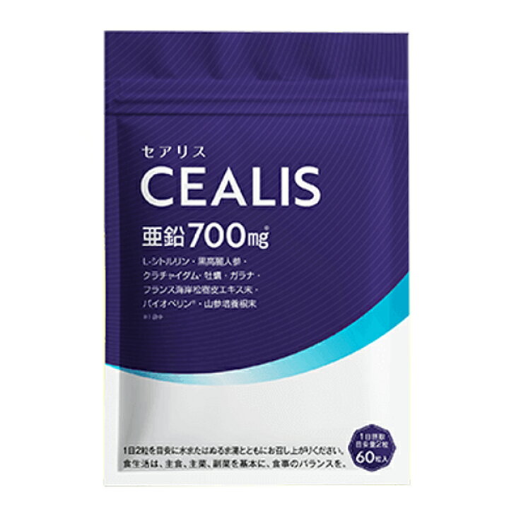 楽天市場】セアリス( 60粒 )亜鉛 700mg 高麗人蔘 クラチャイダム 牡蠣 