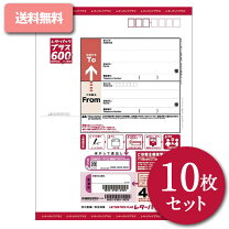 楽天市場】レターパック プラスの通販