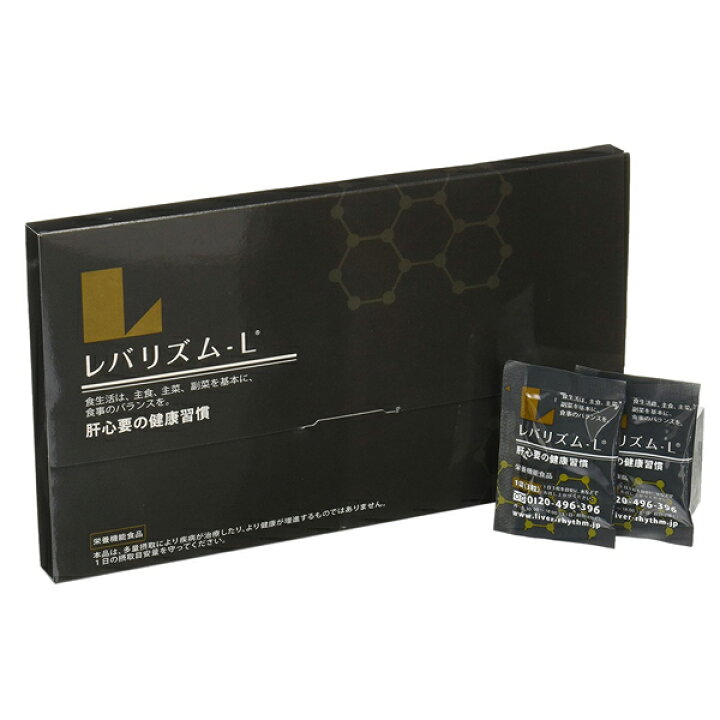 楽天市場】レバリズム - L ( 30包×3粒 ) : ワンズダイレクト 
