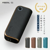 【1本で2回吸える】アイコス互換機 イルマ互換機 電子タバコ 本体 たばこ 2度吸い 連続15本 加熱式タバコ…