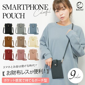 楽天市場 スマホポシェット 縦の通販