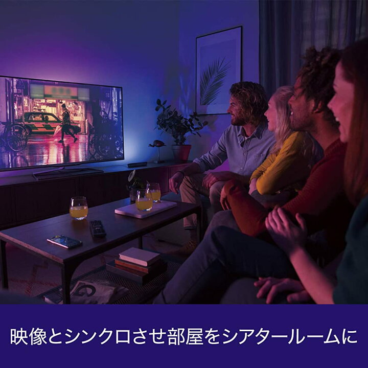 楽天市場】Philips Hue(フィリップスヒュー) バーライトLED スマートLED フルカラー アレクサ対応 RGB ゲーミングライト 調光 間接照明 Alexa Echo Google Home Siri 【日本正規品】 Hue Play スターターセット 919020082101 : One Self 楽天市場】Philips Hue(フィリップスヒュー) バーライトLED スマートLED フルカラー アレクサ対応 RGB ゲーミングライト 調光 間接照明 Alexa Echo Google Home Siri 【日本正規品】 Hue Play スターターセット 919020082101 : One Self