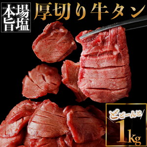 ؂苍^  1kg i|d݁j䖼^ ^ ^ ؂苍^ ē BBQ   Ð~[g