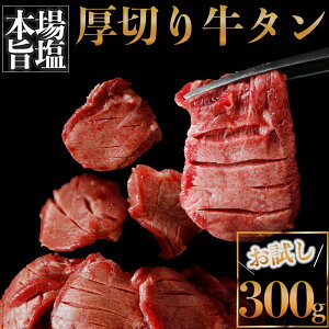 ؂苍^  300gi|d݁j䖼^ ^ ^ ؂苍^  ē  BBQ