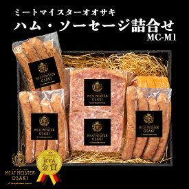 【ギフト】ハム・ソーセージ詰合せ　MC-Ⅿ1 お中元 お歳暮 内祝い 贈り物