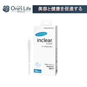 CNA 10{ EFbggXg S inclear fP[g][ jIC ̑΍WF Ki