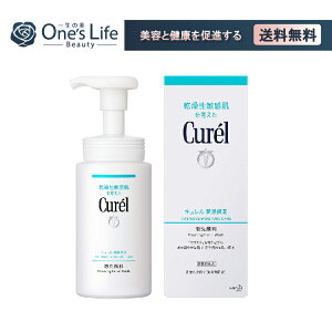 �ԉ� Curel �L������ �A��痿 150ml �y4901301269348�z�i��򕔊O�i�j