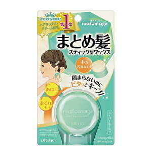 ヘアワックス まとめ髪の人気商品 通販 価格比較 価格 Com