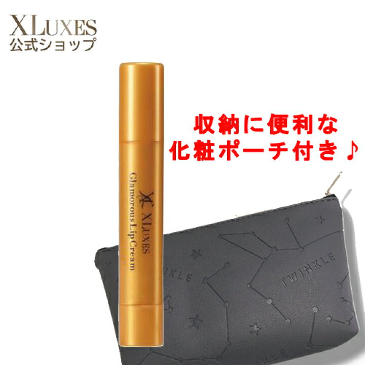 楽天市場】【公式 エックスワン xone】XLUXES エックスリュークス 