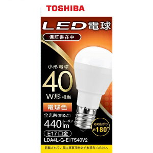 (TOSHIBA) LDA4L-G-E17S40V2 LED`d`(dF) E17 40W` 440lm