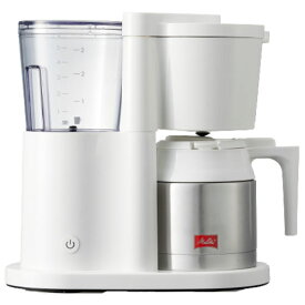 メリタ(Melitta) SKT53-3W(ホワイト) コーヒーメーカー メリタ オルフィプラス フィルターペーパー式 5杯
