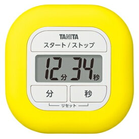 タニタ TANITA TD-420(イエロー) くるっとシリコーンタイマー TD420