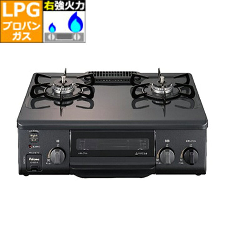 楽天市場】【長期保証付】パロマ Paloma IC-S37K-R(プロパンガス用  