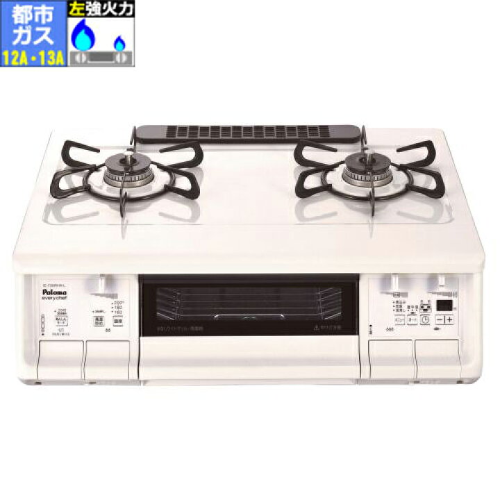 楽天市場】【長期保証付】パロマ Paloma IC-735WHA-L(都市ガス 12A 