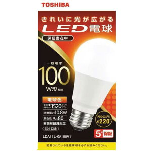  TOSHIBA LDA11L-G/100V1 LEDd dF E26 100W` 1520lm LDA11LG100V1