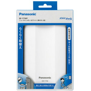pi\jbN(Panasonic) EB177WP j[TC| dr`C {^