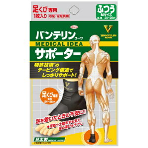 Kowa oeT|[^[p ubN ӂTCY 24`26cm E1