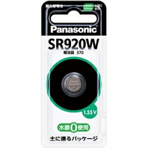 �p�i�\�j�b�N Panasonic SR920W �_����d�r 1.55V 1�� SR920W