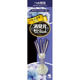 小林製薬 消臭元香るstick つめ替用 日比谷花壇セレクト アロマティックフローラル 70ml