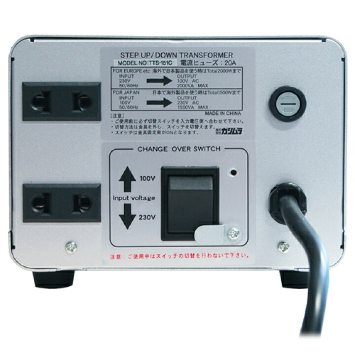 楽天市場】カシムラ(Kashimura) NTI-151 海外国内用薄型変圧器220-240V 