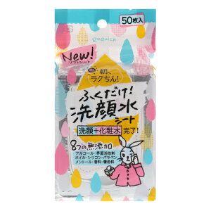 oC\ NCbN ӂ琅V[g 50