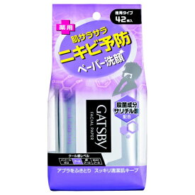 楽天市場 ギャツビー ニキビ予防の通販